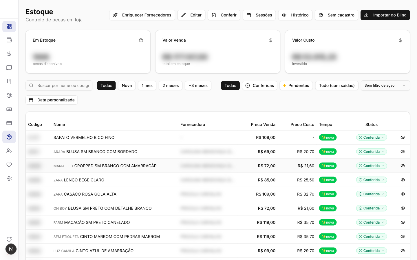 Inventory management